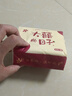 【京东物流】抽纸餐巾纸卫生纸4层加厚生活喜事日用多用面巾纸抽 【热销】20包装 实拍图