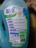 浪奇除菌除螨洗衣液2kg*4瓶 超值16斤家庭装多效清洁去污蓝风铃留香 实拍图