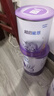 雀巢（Nestle）超级超启能恩760g 适度水解婴幼儿配方奶粉 3段 1罐 实拍图
