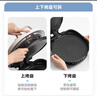 美的（Midea）电饼铛家庭用双面加热上下盘可拆洗煎饼铛煎烤机烙饼锅早餐机加深烤盘大火力大尺寸电饼档JKC3078 实拍图