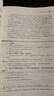 逻辑学（新编21世纪思想政治教育专业系列教材） 实拍图
