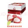 枝头熟蒙自大甜枇杷300g 单果30g+ 实拍图