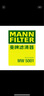 曼牌（MANNFILTER）滤清器摩托车机滤机油滤芯MW5001适用维斯帕/比亚乔300CC以下车型 实拍图