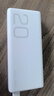 荣耀亲选【3C认证】可上飞机 66W超级快充移动电源 20000mAh 双向快充 多协议支持 适用荣耀Magic7 实拍图