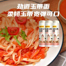 陈克明 老妈厨房劲道玉带挂面900g*3包 宽挂面挂面炸酱面拌面营养挂面 实拍图