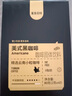 鲨鱼菲特 黑咖啡美式速溶咖啡健身减燃0脂0蔗糖云南咖啡粉（2025年2-3月） 【醒神佳品】黑咖啡2g*120条送摇摇杯 实拍图
