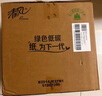 清风【李昀锐同款】有芯卷纸 原木金装4层加厚200克*27卷 卫生纸箱装 实拍图