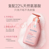 贝德美（bodcrme）蓝甘菊儿童沐浴露335ml 温和洁净 水润保湿 弱酸性男女孩宝宝通用 实拍图