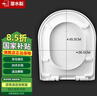 潜水艇马桶盖通用坐便器盖子家用加厚盖板老式抽水马桶圈器配件缓降 U型耐压圆底座快拆款MG2 实拍图