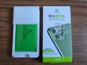 Smorss 适用小米11/11pro/11ultra防窥钢化膜 手机膜全屏覆盖热弯钢化边胶贴合高清防磨玻璃膜 实拍图