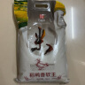 万年贡 稻鸭香软王米  5kg 优选丝苗米 鄱阳湖产区 大米 实拍图