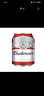 百威拉格啤酒 经典 255ml*24听 小罐mini罐啤酒整箱装 实拍图