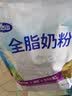 完达山全脂奶粉青少年中老年学生女士成人奶粉350克老人营养品袋装 1袋 实拍图