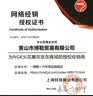 NGK原装 铱铂金火花塞【四支装】适用于 雪佛兰科鲁兹1.6/1.8(08至14款) 实拍图