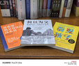 未来的冲击 未来三部曲系列 预测之书 阿尔文·托夫勒 著 全球畅销700余万册 社科领域经典著作 未来学 实拍图