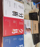 官网 金融怪杰 华尔街的顶级交易员（典藏版）证券股票期货外汇领域大师级交易员杰克施瓦格 投资理财秘诀金融投资管理书籍 实拍图