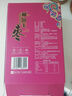 和田玉枣 新疆大枣红枣6星级2袋装红枣500G昆仑山大枣新枣 实拍图
