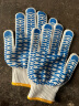 新越昌晖 点塑点胶手套 12双/包 劳保手套 防滑耐磨加厚棉线手套B11407 实拍图
