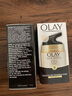 玉兰油（OLAY）粉底液BB霜美妆护肤化妆品遮瑕 320#粉底液BB霜10ml+修护霜14g 实拍图