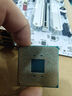 AMD台式机 CPU 处理器 R7 5700G 散片CPU 实拍图