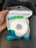 秝客 运动胶带运动白贴带 运动绷带打脚绷带固定篮球足球防护脚踝固定胶布护腕锯齿好撕 白色3.8cm*10m 1卷 实拍图