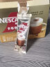 雀巢（Nestle）金牌馆藏卡布奇诺速溶咖啡粉奶茶咖啡伴侣冲调饮品 19gX12条 实拍图