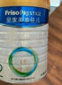 美素佳儿（Friso）皇家美素佳儿（Friso Prestige）较大婴儿配方奶粉2段6-12月龄 2段800g*6罐 晒单实拍图