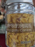 喜碧（Scybe）密封罐 家用玻璃密封罐套装泡酒容器泡菜坛子玻璃瓶兰仕800ml 2只 实拍图