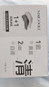 BAILUHUI双色清洁泥膜毛孔去油黑头黑泥50g补水修护白泥50g涂抹式面膜七夕 实拍图