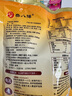 杂八得擀面皮凉皮 陕西特产宝鸡岐山擀面皮红油米皮方便面 西安特产 300g*6袋 实拍图