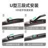 旭风车饰现代伊兰特雨刮器04-12款原厂原装胶条汽车用品配件无骨雨刷刮片 实拍图