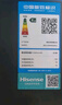 海信（Hisense）三开门冰箱小型 家用电冰箱 无霜冰箱一级能效 252升双变频 小户型 BCD-252WYK1DPUJ三温精储 实拍图