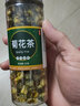 宝椿堂菊花茶 可选250g胎菊茶叶花草茶泡水喝的干黄杭白菊花桐乡 通】1罐】胎菊50g 实拍图