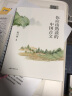 你应该熟读的中国古文 （2023） 实拍图