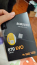 三星（SAMSUNG） 870EVO SSD固态硬盘 SATA3.0接口 台式机电脑笔记本固态硬盘 870 EVO 1TB(MZ-77E1T0B) 实拍图