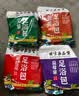 养品堂三伏泡脚包二十四味足浴包艾草益母草藏红花老姜药包儿童泡脚泡澡 藏红花足浴包30包/袋 实拍图