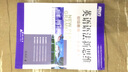 新东方大愚英语学习丛书·英语语法新思维初级教程：走近语法 实拍图