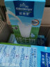 欧德堡（Oldenburger）德国DMK进口牛奶 脱脂牛奶1L*12盒 早餐奶高钙奶整箱装送礼 晒单实拍图