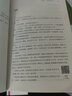 不负如来不负卿 : 六世达赖仓央嘉措的诗与情 实拍图