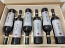 天鹅庄【前澳驻华大使推荐】澳洲原瓶进口红酒干红葡萄酒果酒礼物送礼 1号纪念西拉 750ML*6送礼盒装 实拍图
