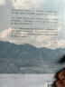 从大都到上都：在古道上重新发现中国 精装珍藏版 赠限量印签明信片×3 旅行文学不可错过的经典之作 实拍图