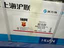 沪联植保5%啶虫脒农药果树茶树蔬菜园林啶虫眯蓟马跳甲飞虱蚜虫通用杀虫剂 实拍图