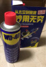 WD-40除锈剂wd40润滑油机械防锈油螺栓螺丝松动剂除锈润滑400ml双支装 实拍图