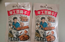 郭大良心豆腐干 麻辣味201g 南溪手工豆干 休闲零食素食 新老包装发货 实拍图