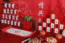 智汇订婚布置全套摆件装饰KT背景板回门宴套装气球布置婚宴用品大全 才子佳人订婚宴挂布+氛围道具 酒店装饰【当/次日达】一套购齐 实拍图