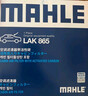 马勒活性炭空调滤芯适用 LAK1284传祺GS4 GA3红旗H7远景x3 实拍图