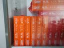亚太森博a4打印纸 派部落/拷贝可乐/至冠/高品乐复印纸 多功能办公用品家庭用纸白纸草稿纸整箱 【橙可乐A4纸】70g-1箱 8包共4000张 实拍图