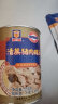 梅林（MALING） 上海梅林罐头清蒸猪肉肉制品炖汤好帮手火锅汤底 清蒸猪肉550g*3罐 晒单实拍图