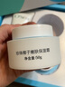 海润（OSEA）珍珠椰子洁面乳嫩肤补水保湿套装紧致柔肤水幼颜舒缓隔离霜 实拍图