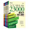 【新东方旗舰】新东方词汇进阶Vocabulary Basic+6000+12000+23000共4本四六级核心高频词书籍 初高中四六级考研雅思托福词汇背诵 实拍图